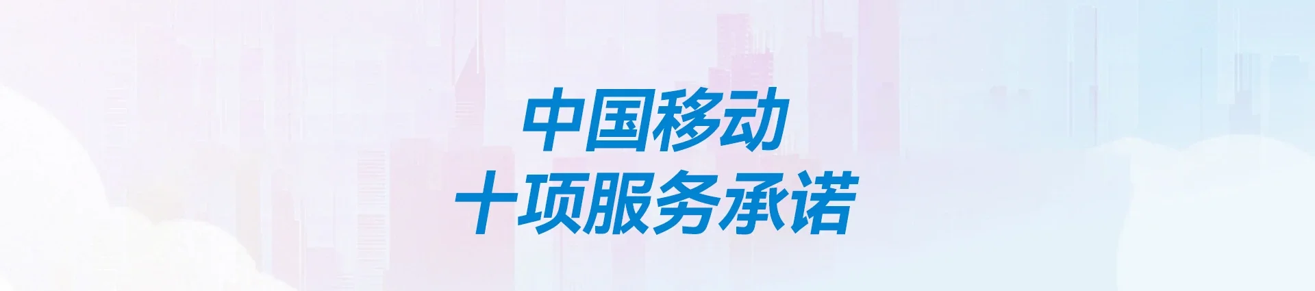 成武县移动宽带
