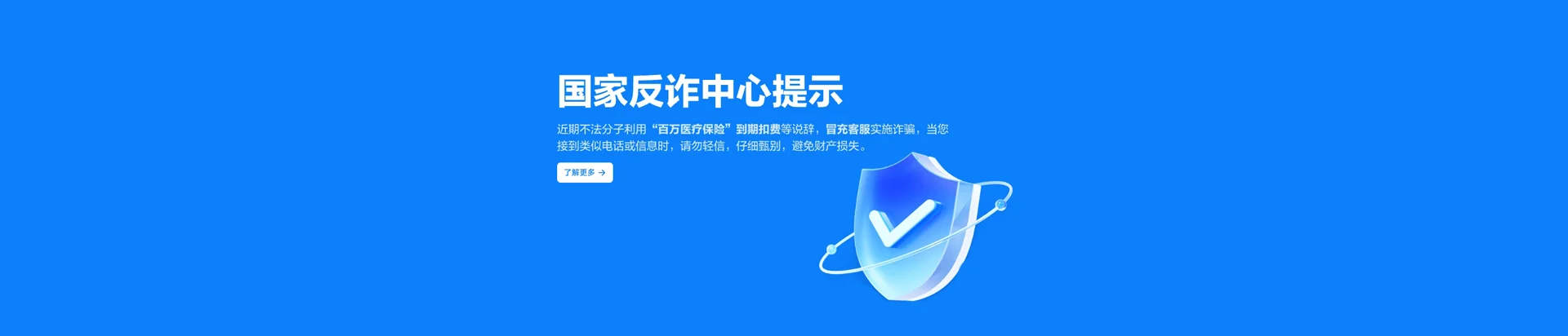 成武县移动宽带