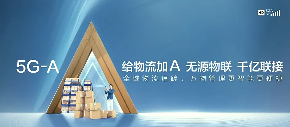 成武县成武县党集镇 移动宽带