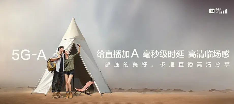 成武县成武县汶上集镇 移动宽带